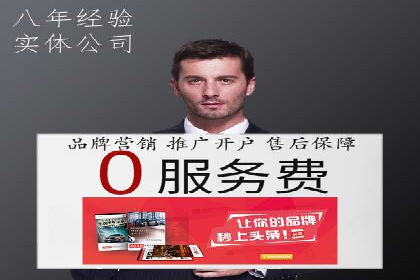 行业领先企业的SEM运营策略案例解析